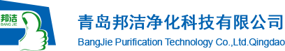 山東信報(bào)箱、郵政信報(bào)箱、不銹鋼信報(bào)箱，請(qǐng)認(rèn)準(zhǔn)青島邦潔